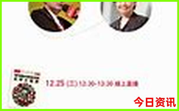 名古屋周边最美三个城市